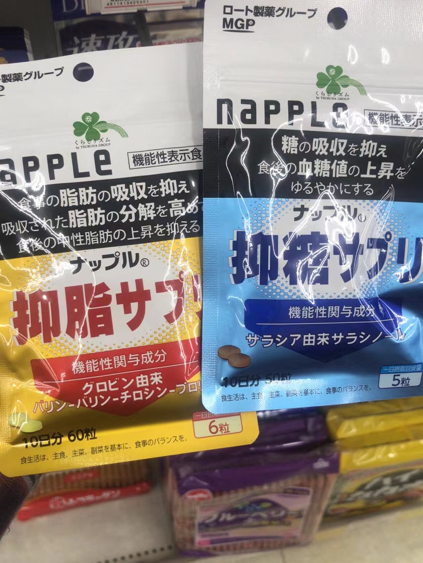 最新調(diào)脂藥，改變血脂狀況的新選擇