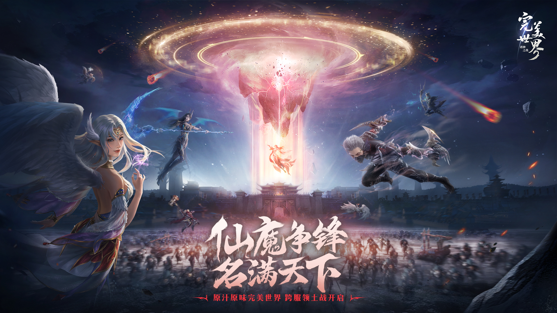 手游行業(yè)熱點(diǎn)新聞，最新動(dòng)態(tài)與未來展望
