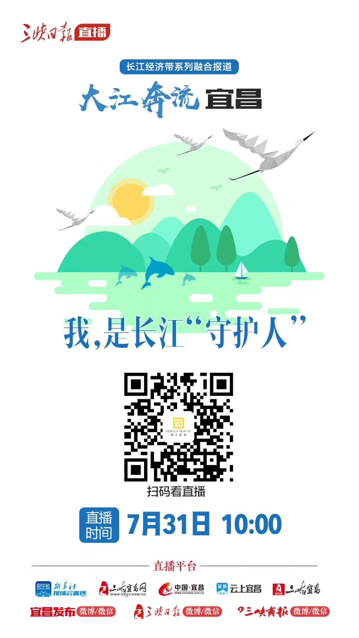 長(zhǎng)江婚慶最新視頻及觀(guān)看體驗(yàn)指南