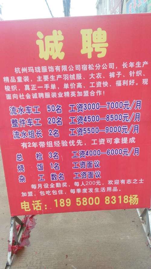 石家莊隔墻板 第5頁