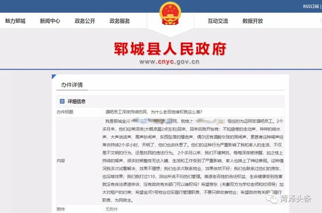 鄆城貼吧最新動(dòng)態(tài)，地方情懷與多元互動(dòng)的交織