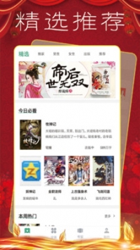 安櫻最新小說，自然之旅的心靈覺醒之旅