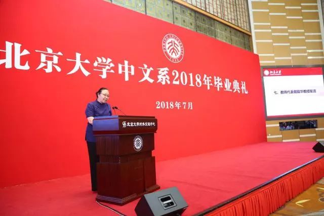 簡短畢業(yè)致辭，啟程新征程，共鑄未來輝煌新篇章