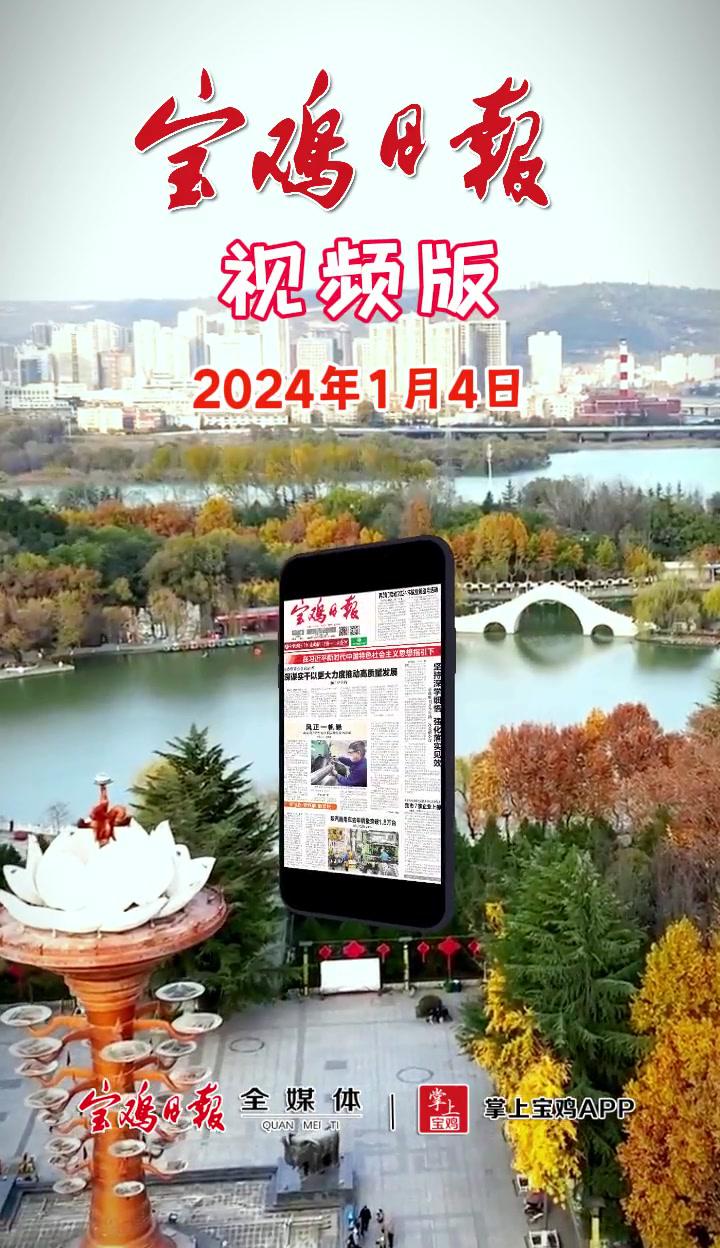 寶雞喪葬習(xí)俗與現(xiàn)代小店探秘視頻
