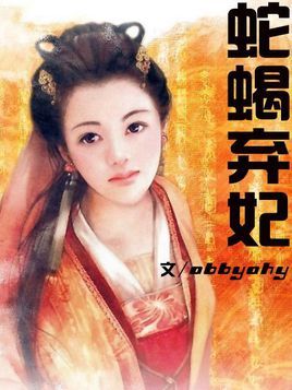 Abbyahy最新小說揭秘，小巷深處的獨特風情