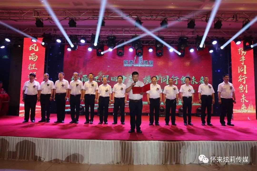 京西集團(tuán)引領(lǐng)行業(yè)創(chuàng)新，鑄就輝煌未來，最新動(dòng)態(tài)揭秘