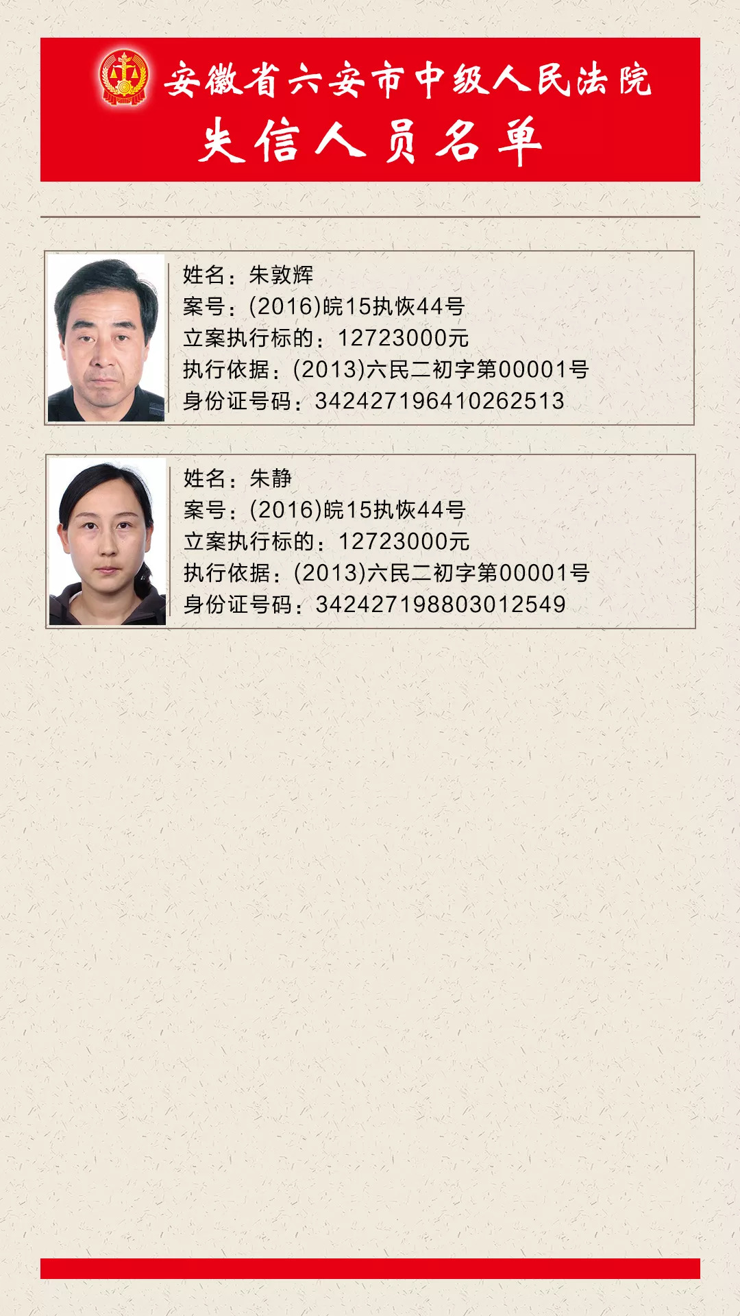 探秘安慶最新老賴，小巷中的獨(dú)特故事與風(fēng)味揭秘