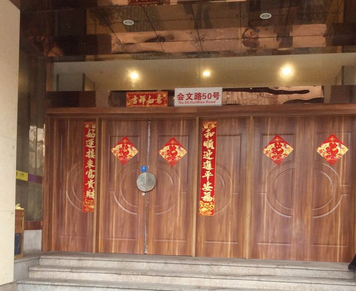 上海最新同性浴室探索，小巷深處的私密樂園