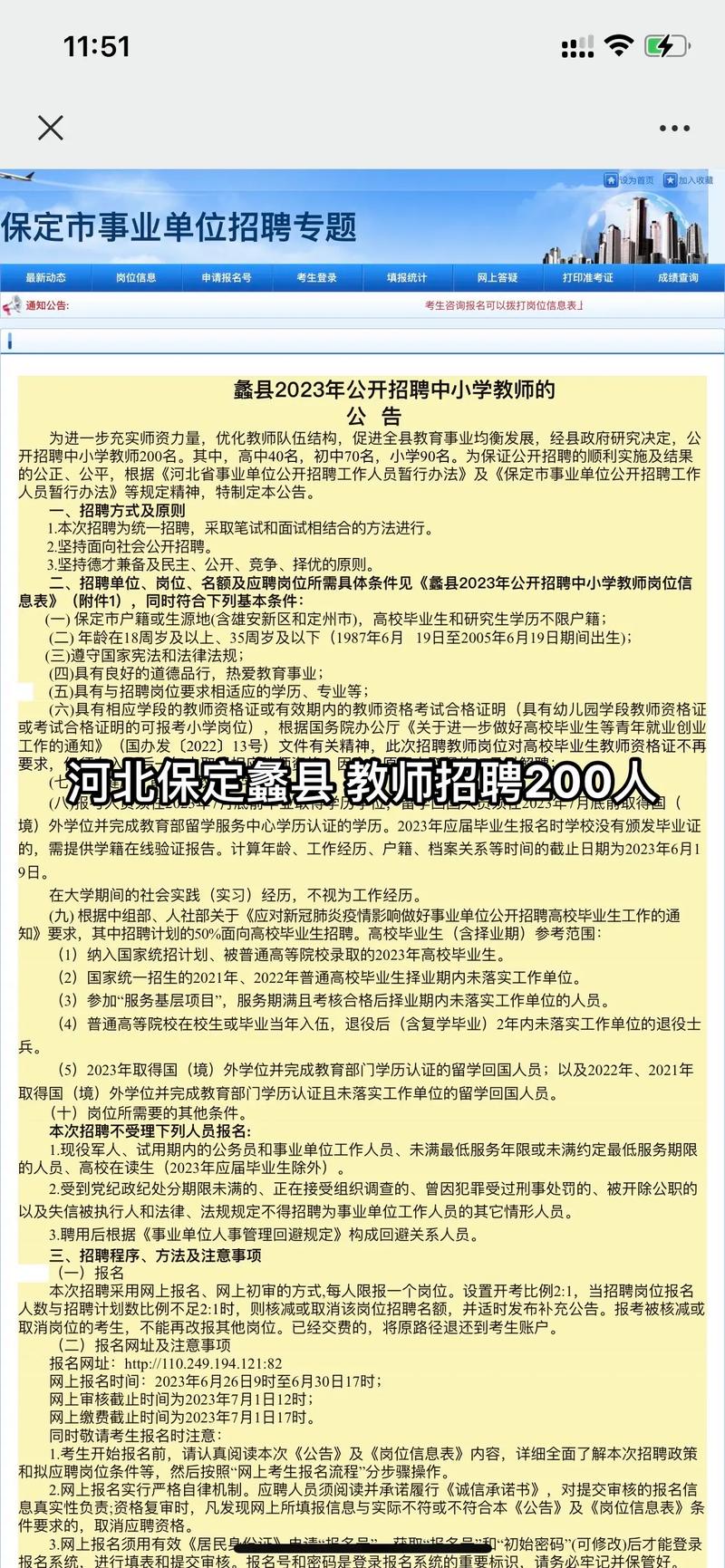 蠡縣最新短工招聘，小巷里的職業(yè)機(jī)遇探索