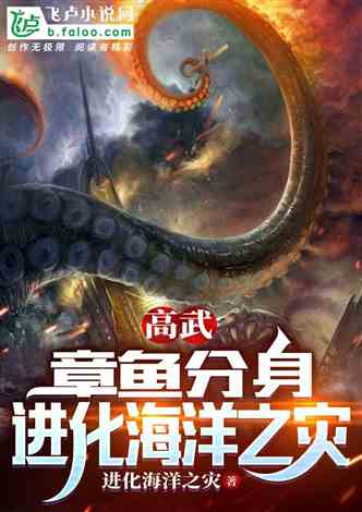 石章魚(yú)最新小說(shuō)，城市里的暖心奇遇之旅