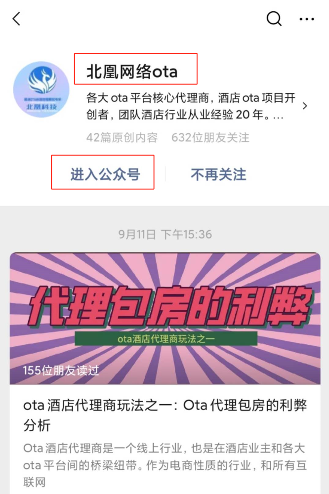 石家莊隔墻板 第2頁(yè)