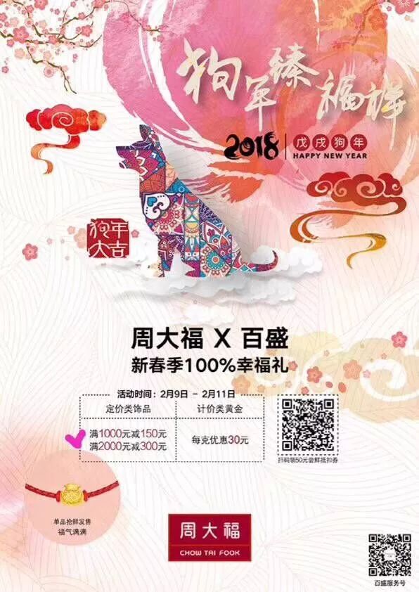 幸福100最新動(dòng)態(tài)揭秘，探索幸福的無限可能