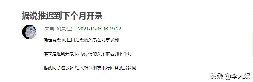 楊蓉最新行程曝光，神秘行程揭秘