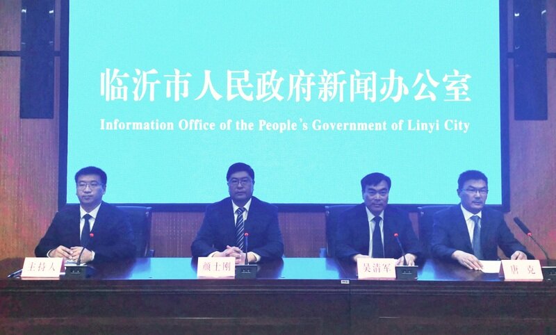 臨沂新聞?lì)^條速遞，最新動(dòng)態(tài)與獲取指南