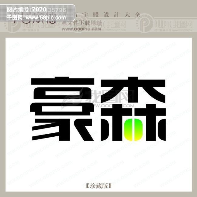 石家莊隔墻板 第16頁