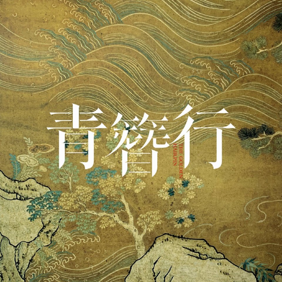 最新行拍,最新行拍，背景、重要事件與地位的深度探究