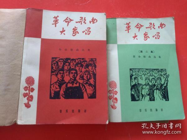 最新革命歌曲，自然美景的心靈之旅之旅