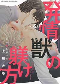 石家莊隔墻板 第12頁(yè)