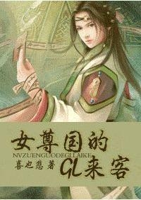 最新完結(jié)GL小說，小巷深處的神秘書閣