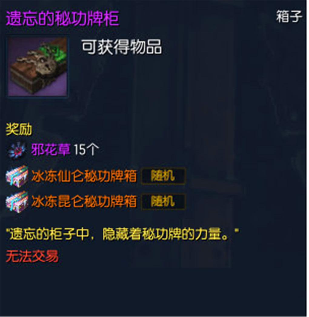 劍靈最新昆侖版本更新探索，玩家體驗(yàn)與更新內(nèi)容一覽