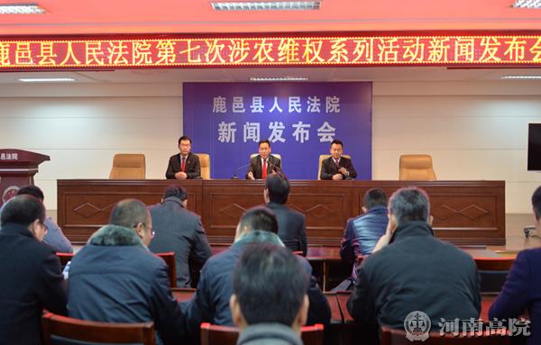 鹿邑最新新聞報道