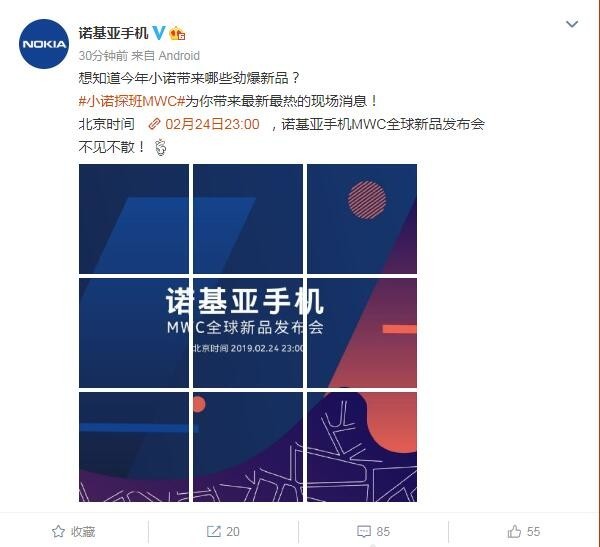 諾基亞引領(lǐng)科技新潮流，最新產(chǎn)品大放異彩