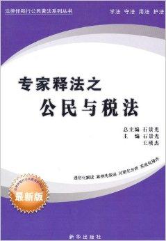 最新公證法變革，學(xué)習(xí)、自信與成就感的源泉。