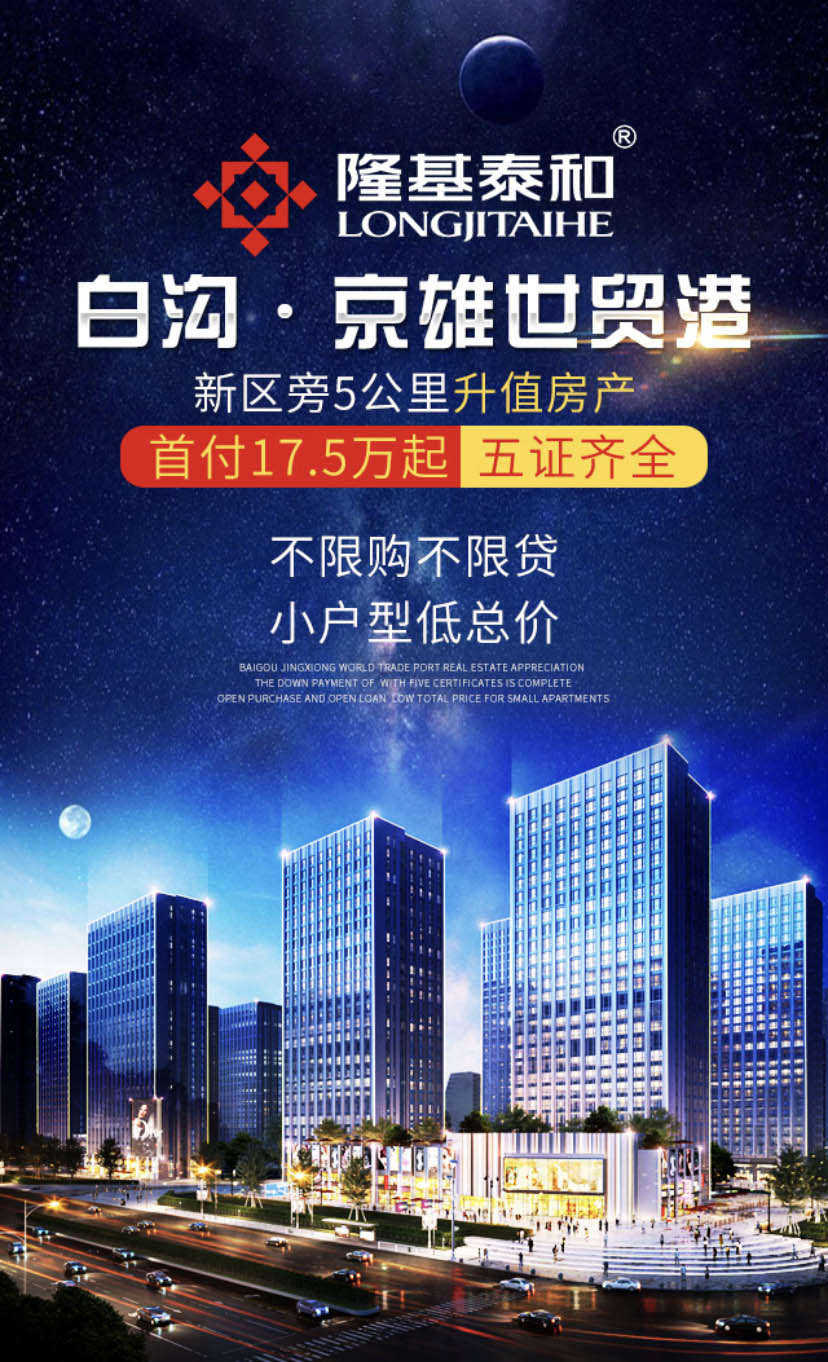 朔州最新樓盤，自然美景的夢幻探索之旅