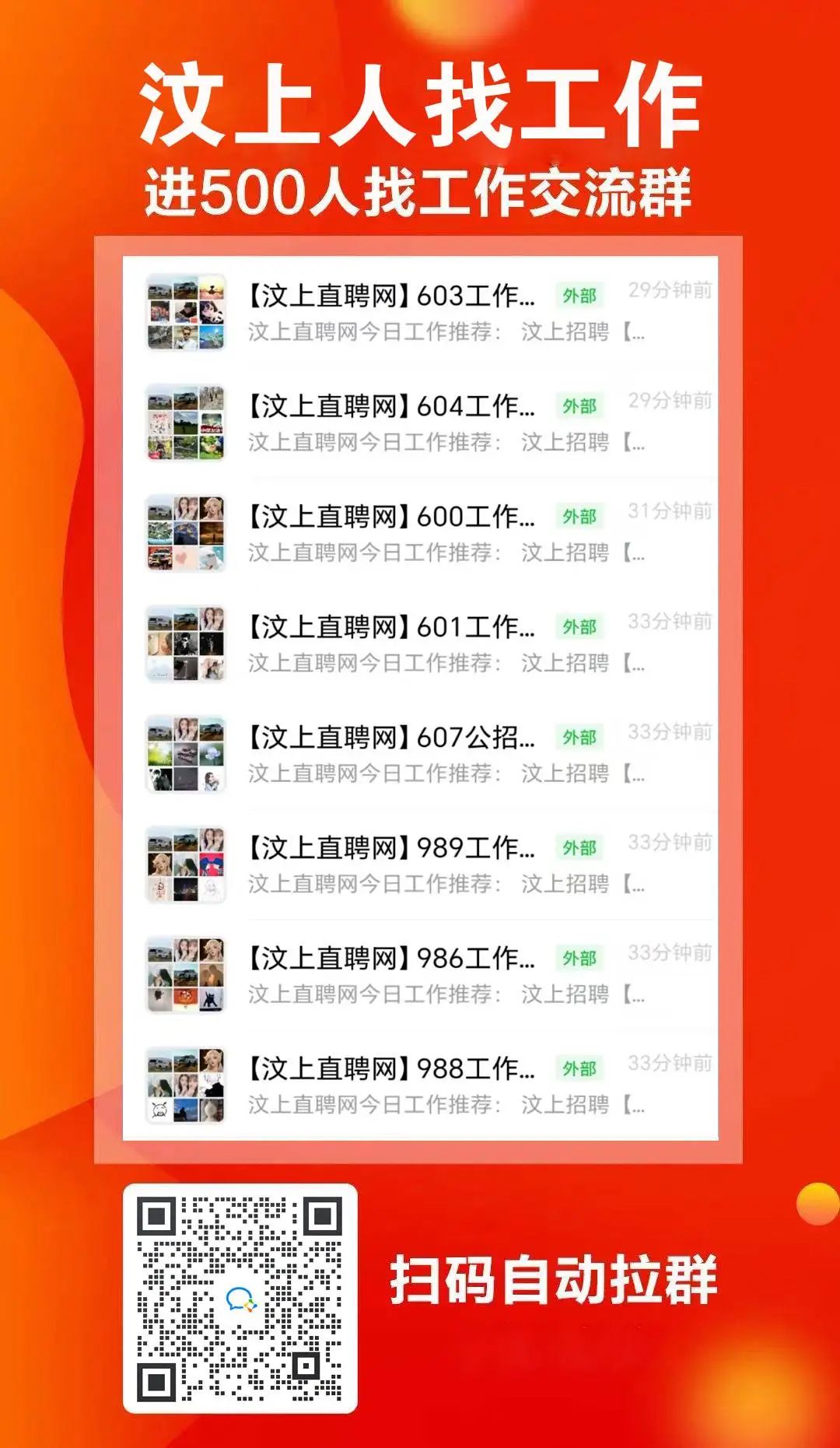 第37頁(yè)