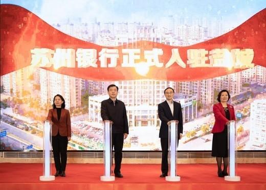 鹽城最新銀行招聘啟事，探尋金融行業(yè)的未來之星，開啟職業(yè)新篇章
