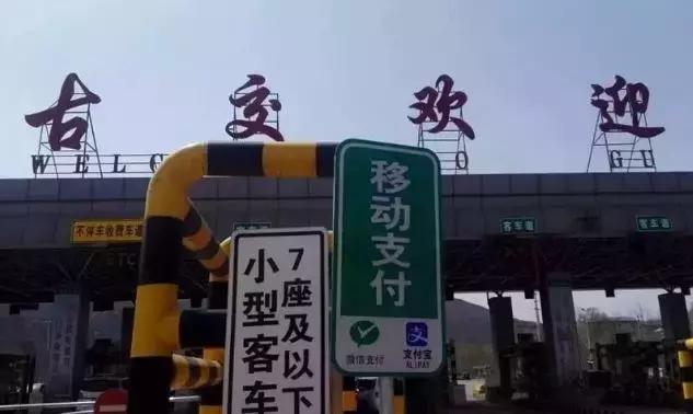 古交最新動態(tài)更新，最新消息匯集